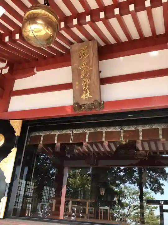 大山阿夫利神社の本殿・本堂