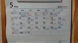 三輪神社(愛知県) 2022年05月02日(月)〜(2022年05月02日(月) 19時06分53秒投稿)