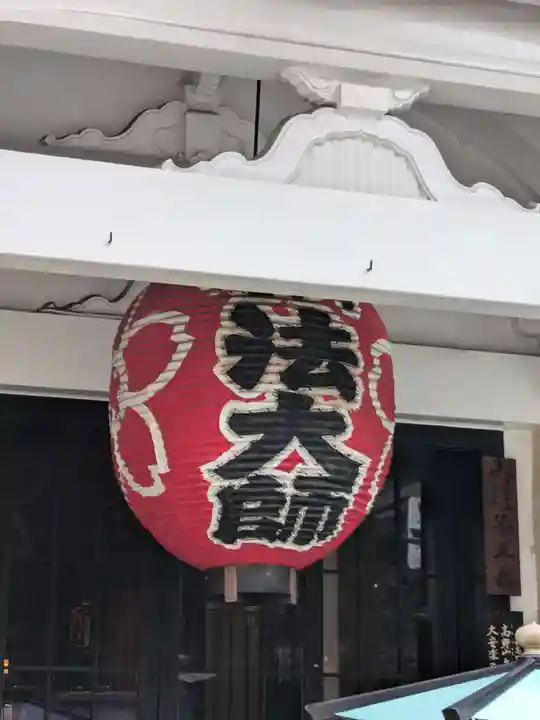 大安楽寺(東京都)
