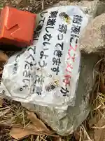 本住吉神社奧宮(兵庫県)