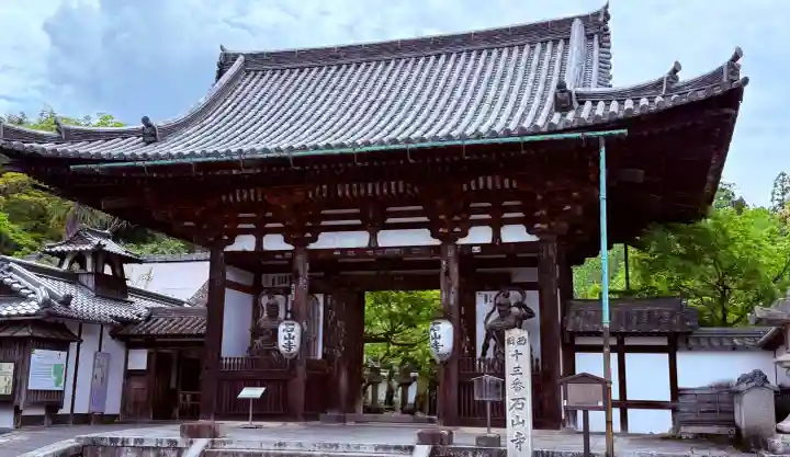 石山寺の{uncategorized: "未分類", other: "その他", undefined: "問題あり", building: "その他建物", grave: "お墓", sacred_gate: "鳥居", guardian: "狛犬", statue: "像", buddha: "仏像", history: "歴史", nature: "自然", garden: "庭園", animal: "動物", pagoda: "塔", temizu: "手水舎", mountain_gate: "山門・神門", sanctuary: "本殿・本堂", subordinate: "末社・摂社", art: "芸術", scenery: "景色", jizo: "地蔵", ema: "絵馬", goshuin: "御朱印", omikuji: "おみくじ", items: "授与品その他", amulet: "お守り", goshuincho: "御朱印帳", eats: "食事", festival: "お祭り", votive_dance: "神楽", shichigosan: "七五三参", wedding: "結婚式", experience: "体験その他", initially: "初詣", around: "周辺", anti_infection: "感染症対策"}