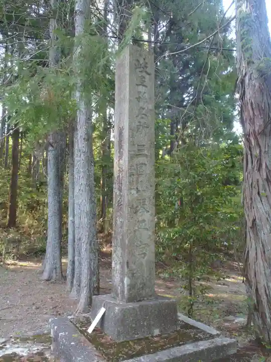 金刀比羅神社(岐阜県)