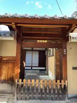 金寳寺(京都府)