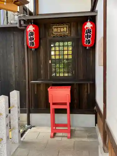 粟嶋堂宗徳寺の末社・摂社