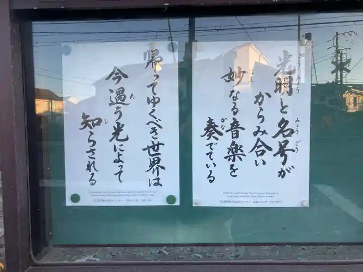 成福寺のその他建物