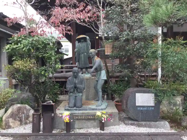 光徳寺(滋賀県)