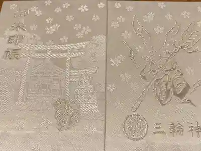 神社用2冊めぇ
