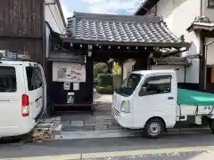 浄慶寺(京都府)