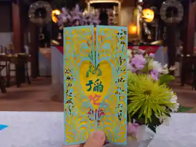 貼れる切り絵【ハート(観音開き)】