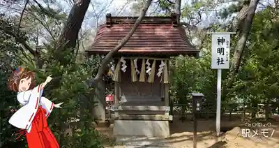 稲毛浅間神社の末社・摂社