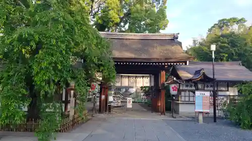 平野神社の山門・神門