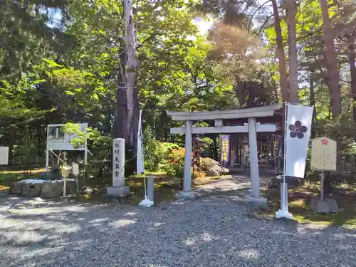 上川神社の末社