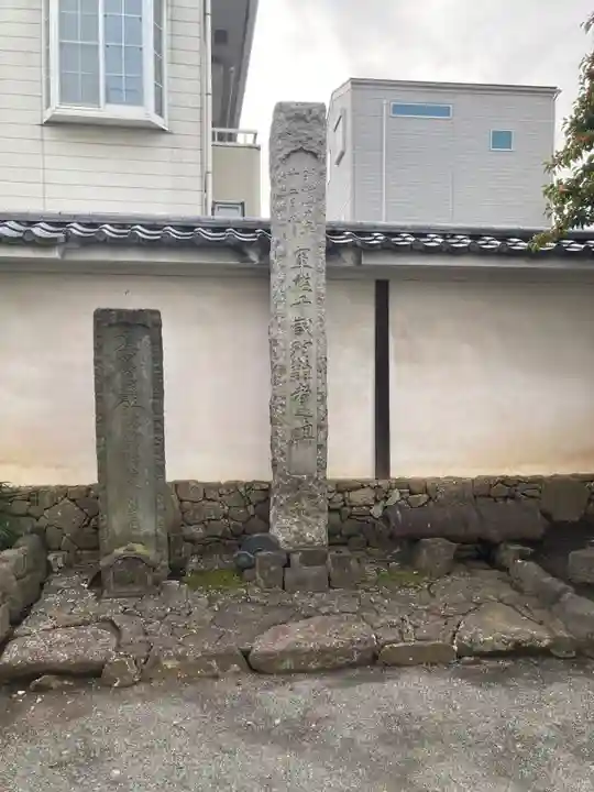 海徳寺(東京都)