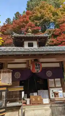 山科聖天 雙林院(双林院) (京都府)