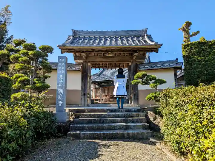 潮見寺の山門・神門