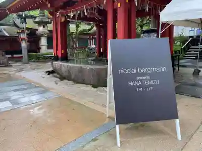 太宰府天満宮のその他建物