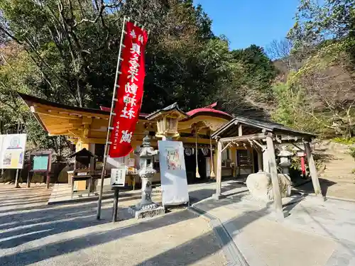 宮地嶽神社(福岡県)