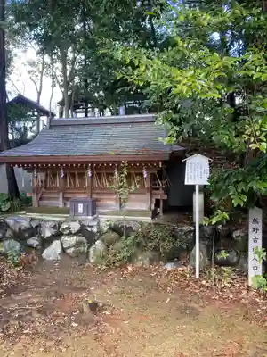 新熊野神社の末社・摂社