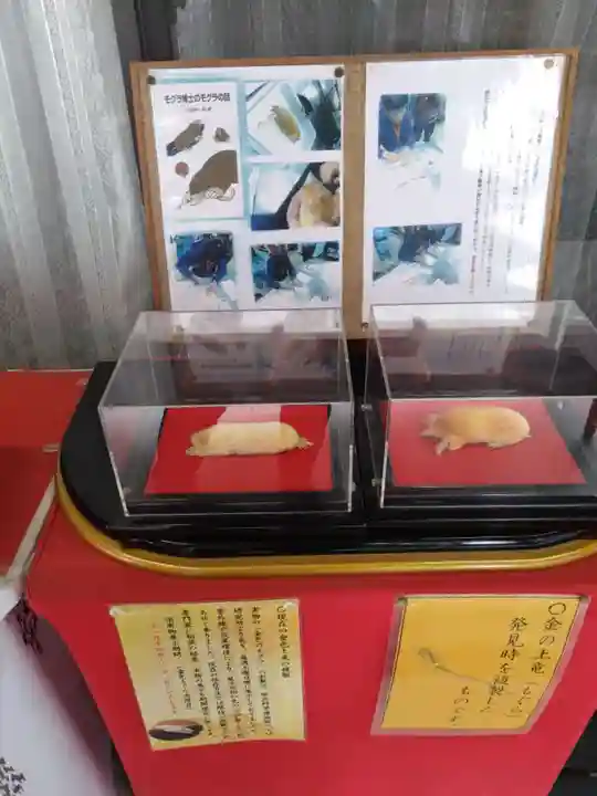 下野 星宮神社(栃木県)