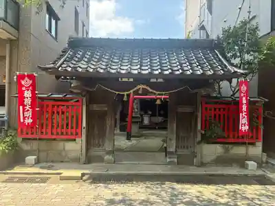 浅野川稲荷神社(石川県)