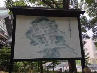 総持寺(神奈川県)