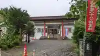 真勝寺の本殿・本堂