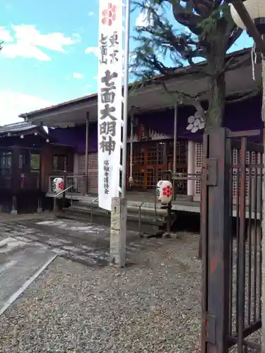 瑞輪寺の本殿・本堂