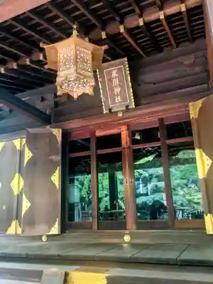 渋谷氷川神社(東京都)