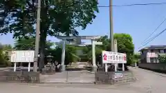 上里菅原神社の鳥居