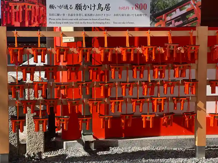 伏見稲荷大社(京都府)