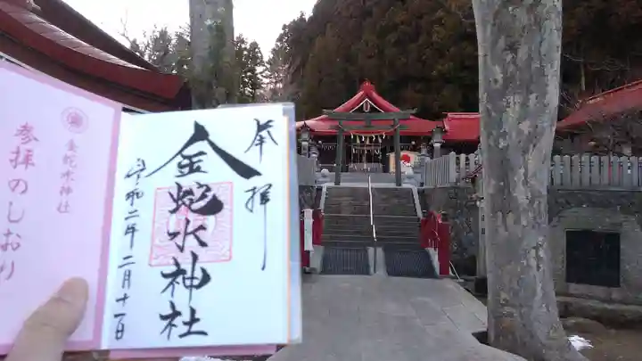 金蛇水神社のその他建物