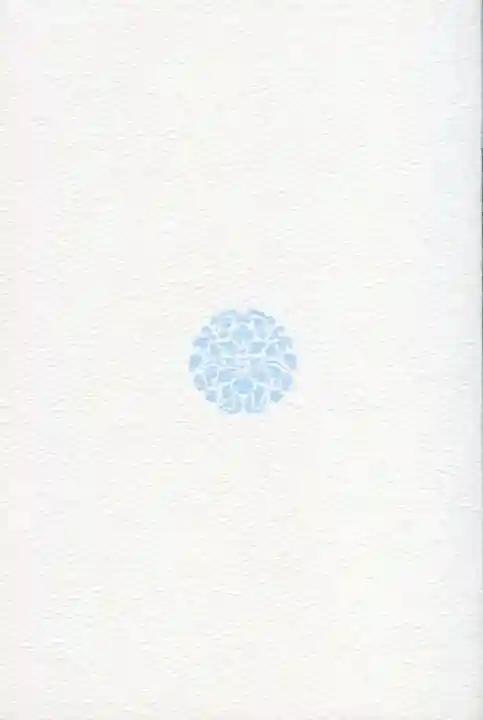 御霊神社(上御霊神社)の御朱印帳