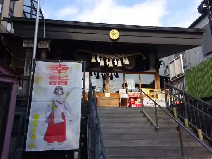 菊名神社の本殿・本堂