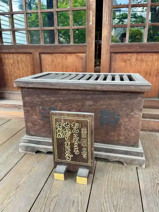 薬王院の{uncategorized: "未分類", other: "その他", undefined: "問題あり", building: "その他建物", grave: "お墓", sacred_gate: "鳥居", guardian: "狛犬", statue: "像", buddha: "仏像", history: "歴史", nature: "自然", garden: "庭園", animal: "動物", pagoda: "塔", temizu: "手水舎", mountain_gate: "山門・神門", sanctuary: "本殿・本堂", subordinate: "末社・摂社", art: "芸術", scenery: "景色", jizo: "地蔵", ema: "絵馬", goshuin: "御朱印", omikuji: "おみくじ", items: "授与品その他", amulet: "お守り", goshuincho: "御朱印帳", eats: "食事", festival: "お祭り", votive_dance: "神楽", shichigosan: "七五三参", wedding: "結婚式", experience: "体験その他", initially: "初詣", around: "周辺", anti_infection: "感染症対策"}