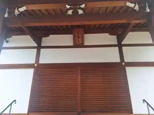 観音寺(大阪府)