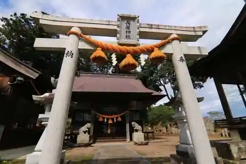 長屋神社の鳥居