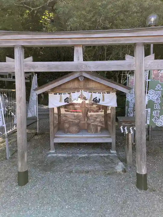 出雲大神宮(京都府)