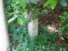 荏柄天神社(神奈川県)