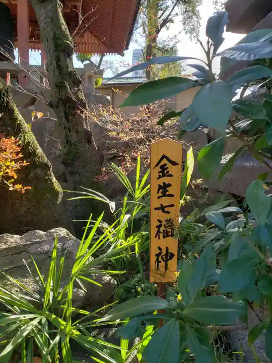 品川寺(東京都)