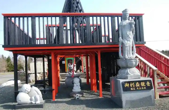 正法山達磨寺(北海道)