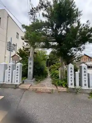 赤鹿稲荷神社(兵庫県)