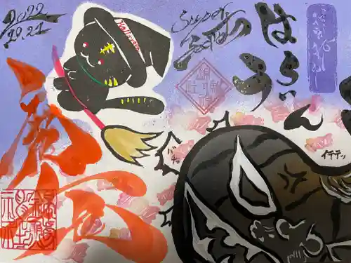 錦鯱神社(愛知県)