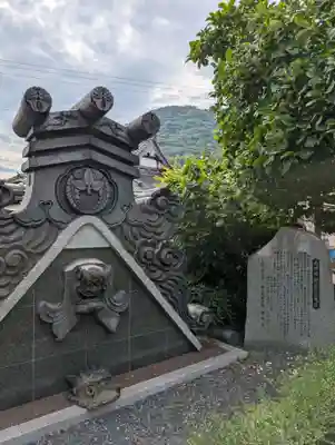 南禅坊(広島県)