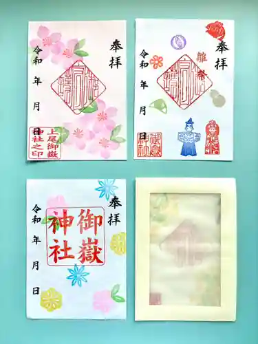 上尾御嶽神社(埼玉県)