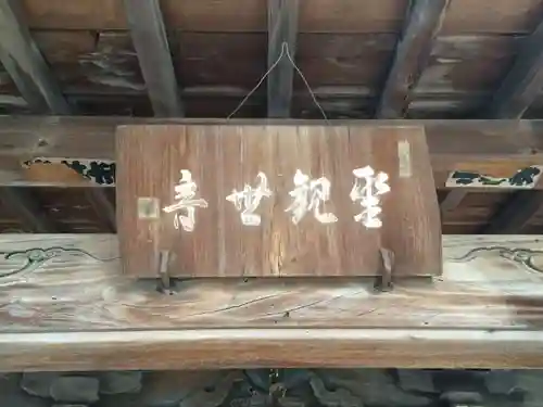 龍宮寺(福岡県)