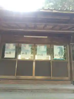 香取神社(茨城県)