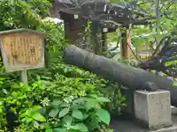 三宮神社のその他建物