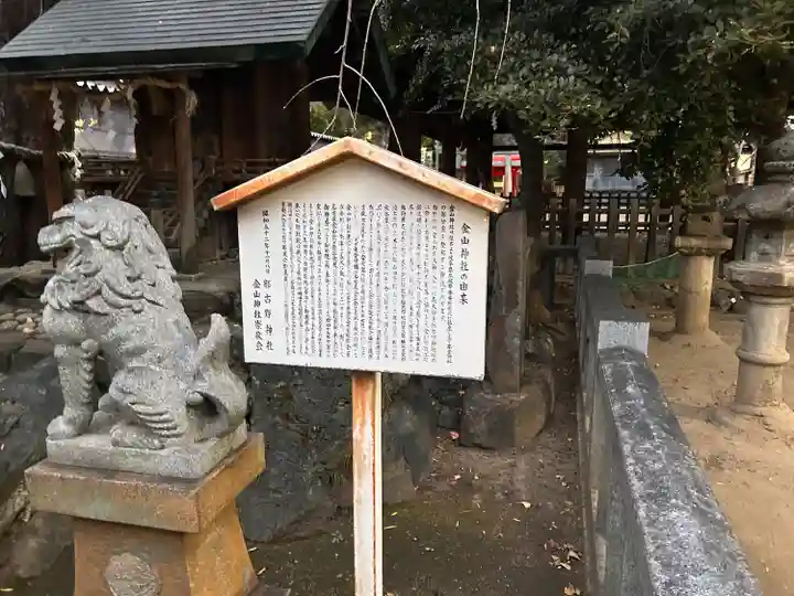 那古野神社(愛知県)
