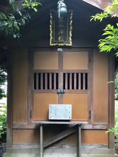 狭山八幡神社の末社