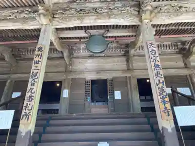箟峯寺の本殿・本堂
